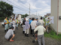 用地測量